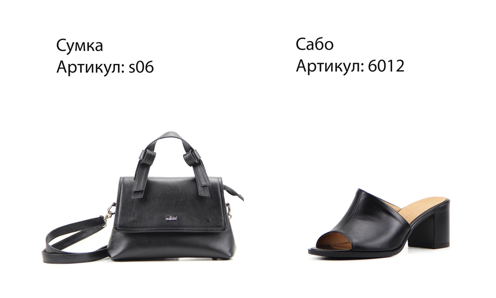 Босоножки EDART 6012.624 bl.black
