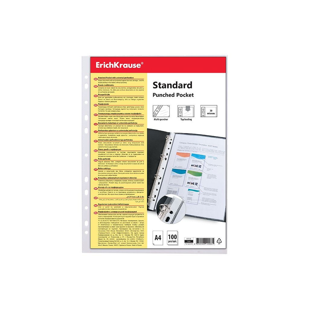 Цена за 1 шт. Набор перфофайлов пластиковых ErichKrause Fizzy Clear, 30 мкм, A4, прозрачный (в пакете по 100 шт.)