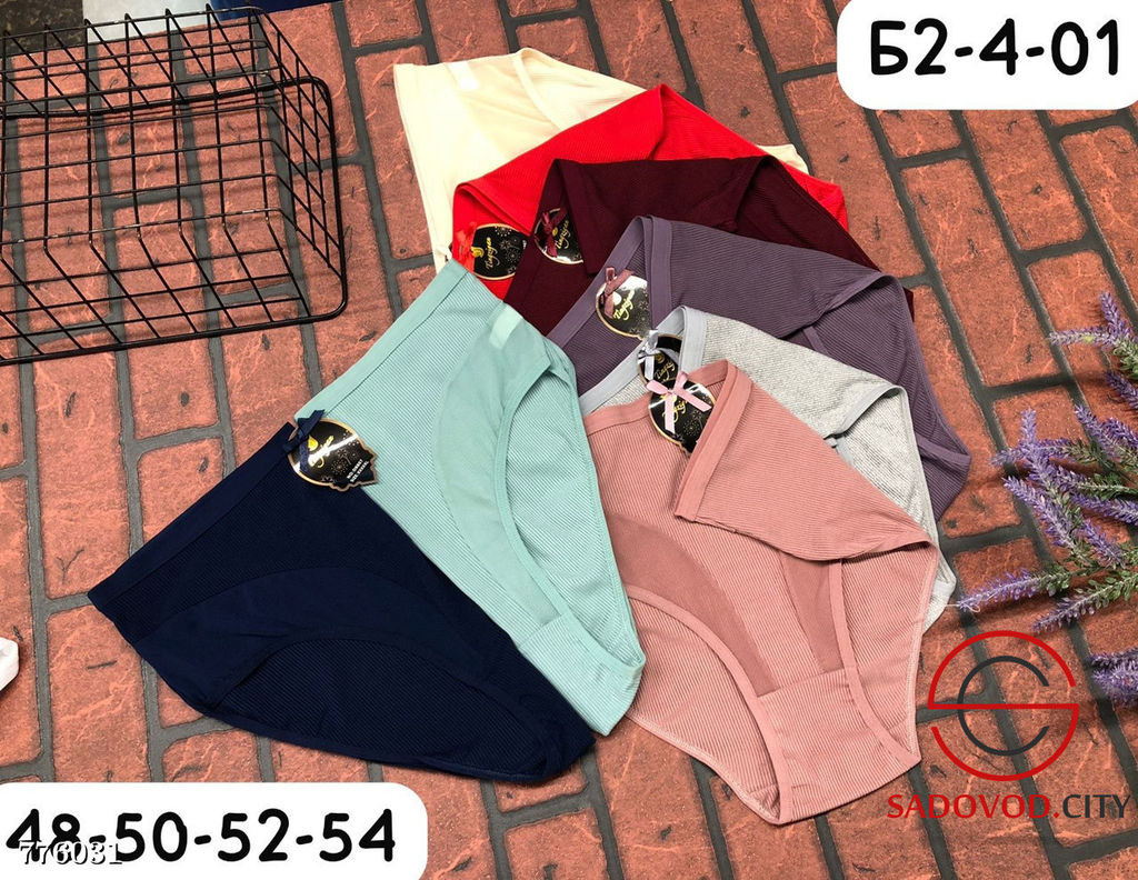 Трусики слипы женские, 5 шт - Bruno фото 5