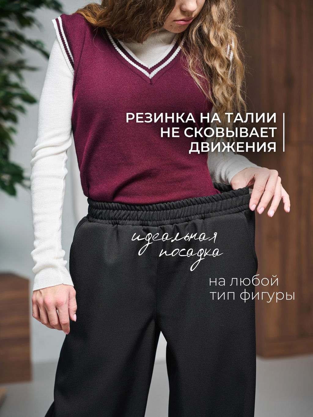 Брюки-палаццо утеплённые для девочек СИНЯЯ МОДА WF502B-H39