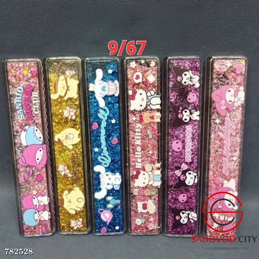 Линейка-переливашка с блестками для школы 20 см 1 шт