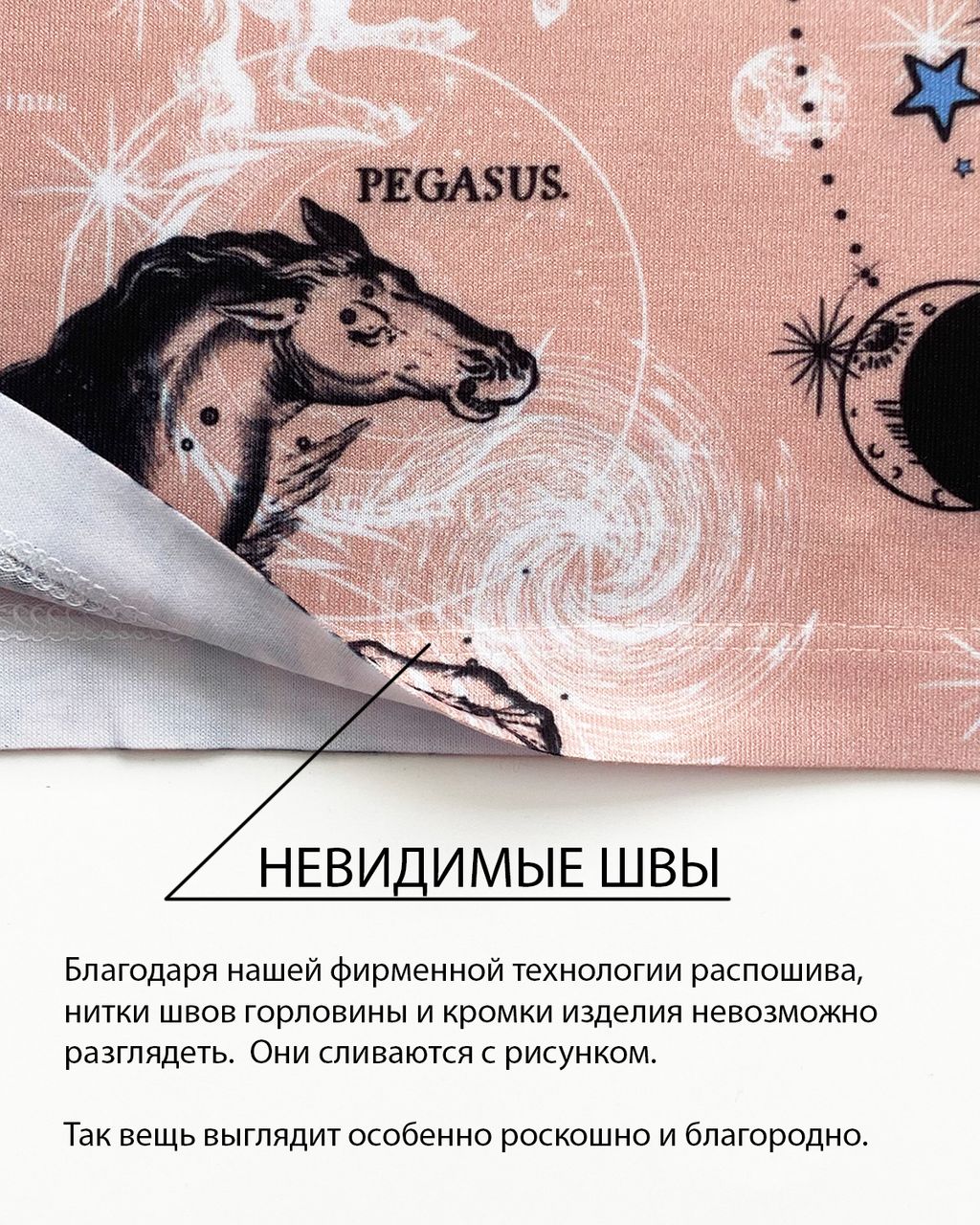 Футболка FPZ093 - Sahar art lab фото 10