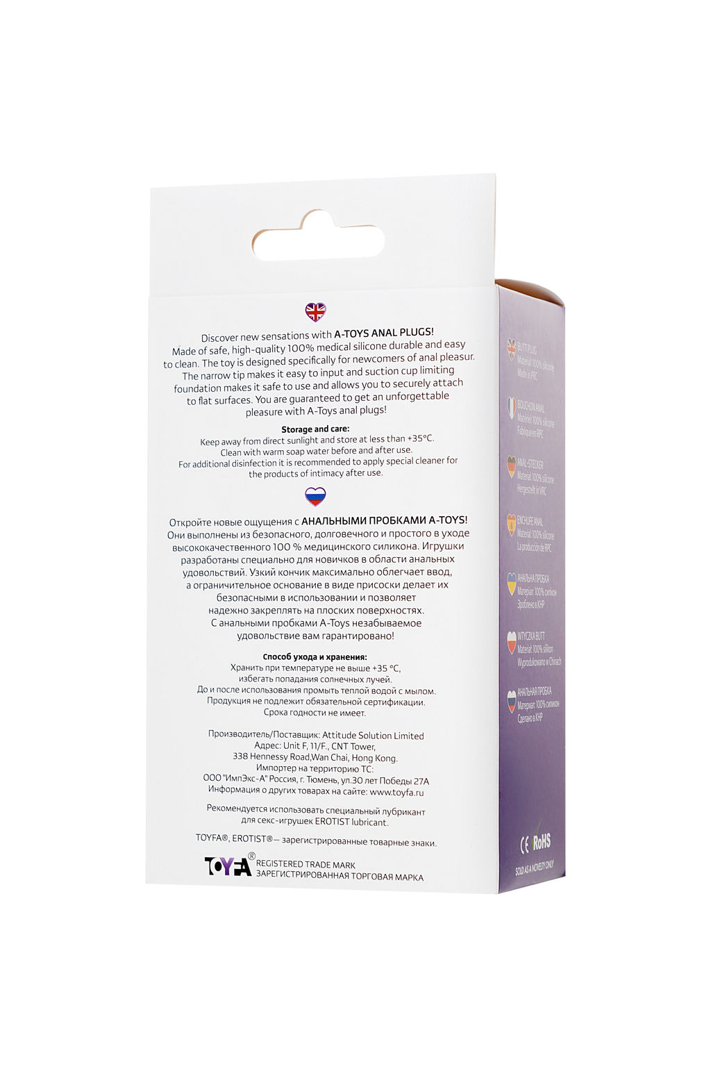 Анальная втулка A-Toys by TOYFA Bomp, силикон, фиолетовый, 12,5 см