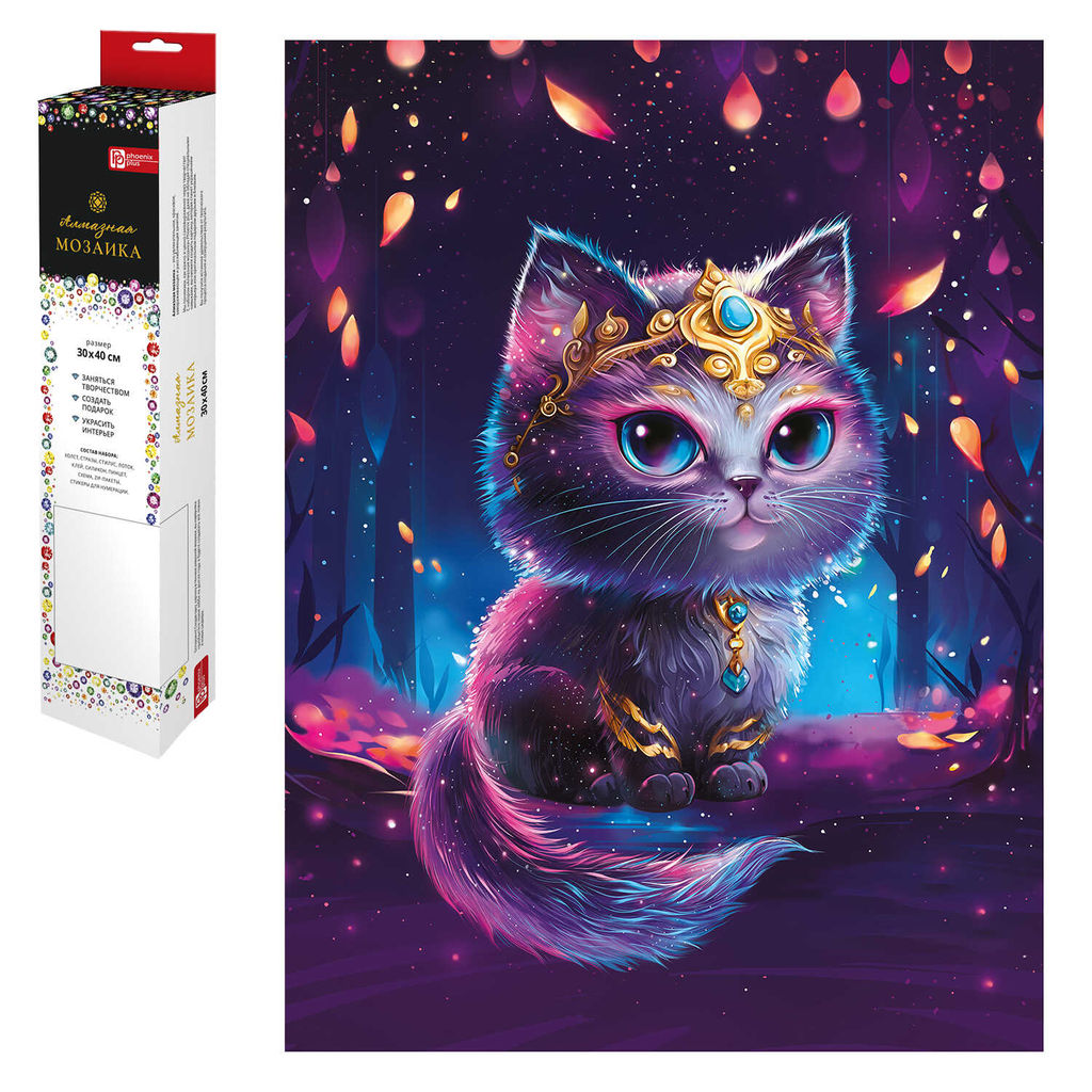 Алмазная мозаика арт. 68621 / 50 ВОЛШЕБНЫЙ КОТ, размер: 30*40 см,