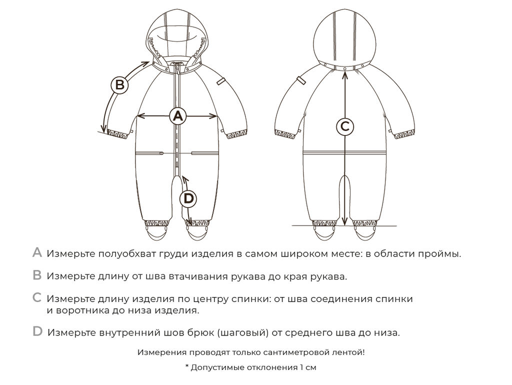 Комбинезон Softshell Колор-блок Полынь с варежками 0+ - Bungly фото 12