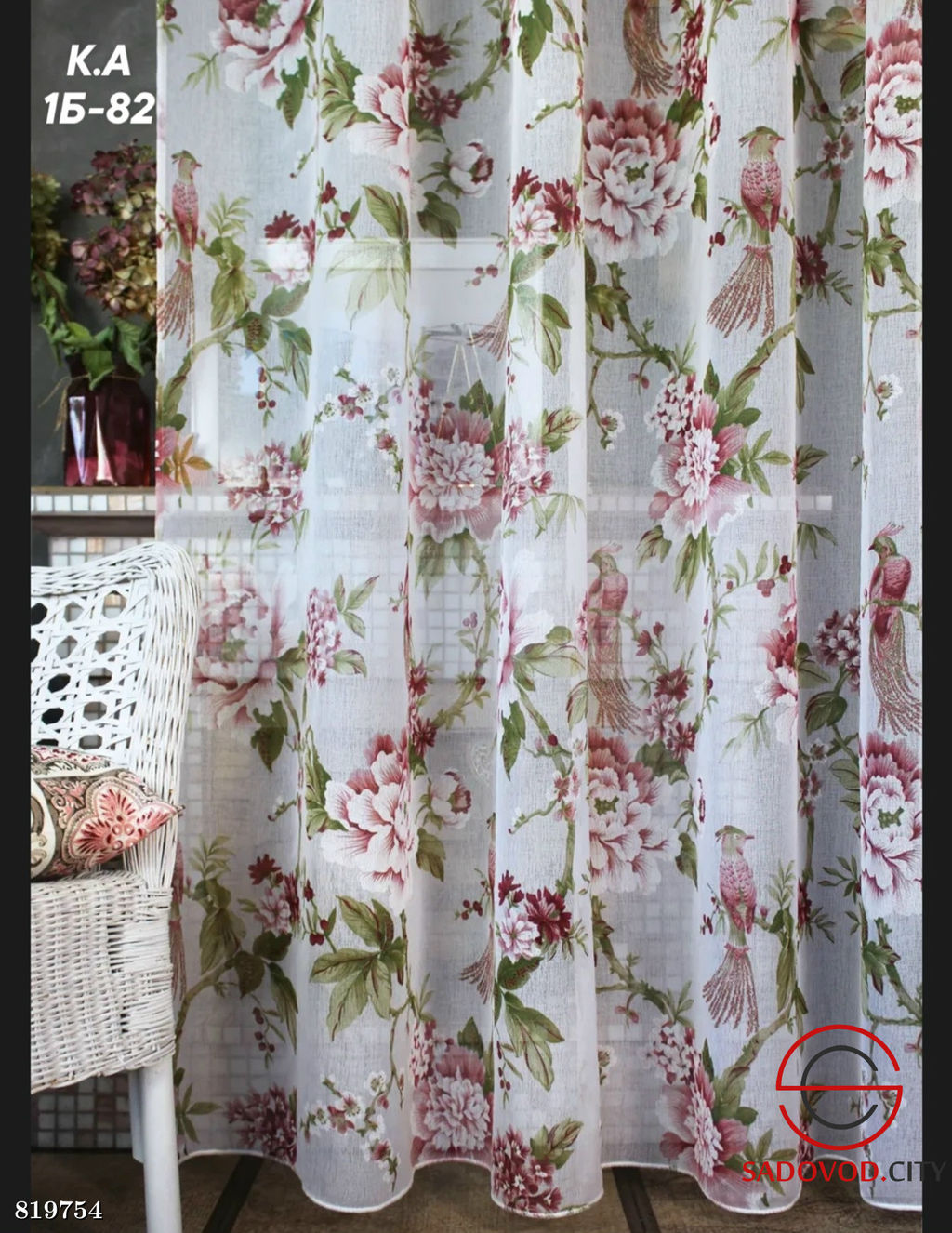 Белый тюль с рисунком цветов