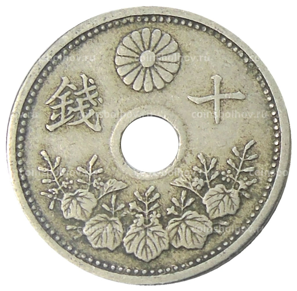 10 сен 1923 года Япония