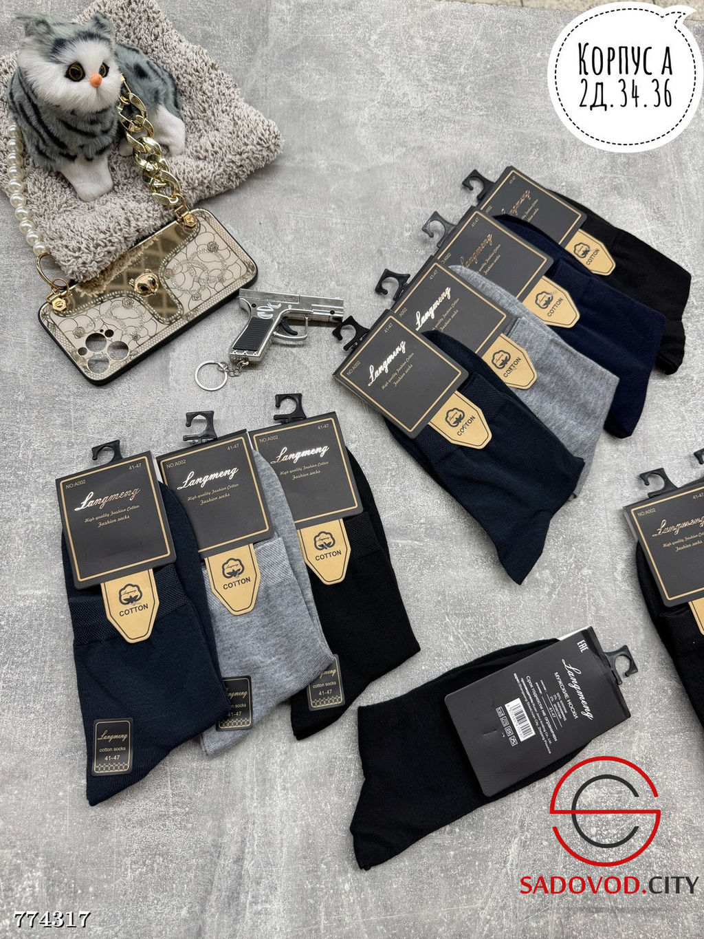 Мужские высокие носки, 10 пар - Bruno фото 3