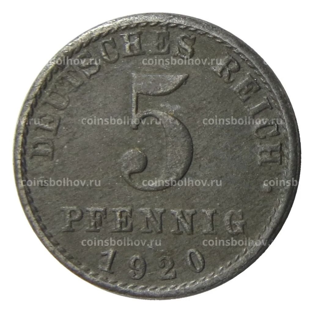 5 пфеннигов 1920 года A Германия