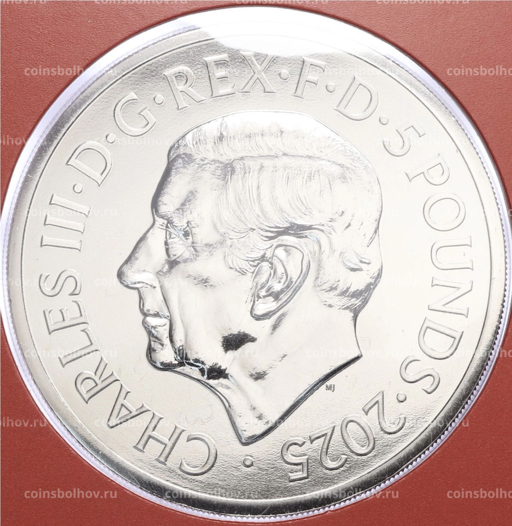 5 фунтов 2025 года Великобритания Год Змеи (в блистере)