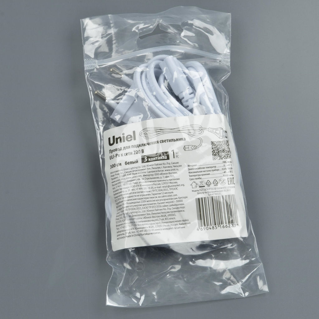 UCX-PT3/L10-300 WHITE 1 STICKER Провод для подключения светильника ULI-P* к сети 220В. 300 см, 3 контакта. Белый. ТМ Uniel