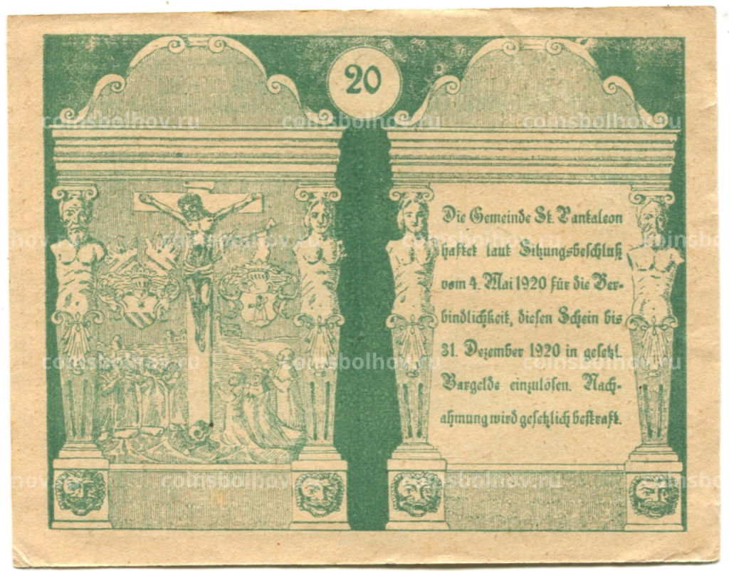 20 геллеров 1920 года Австрия Санкт-Пёльтен (нотгельд)