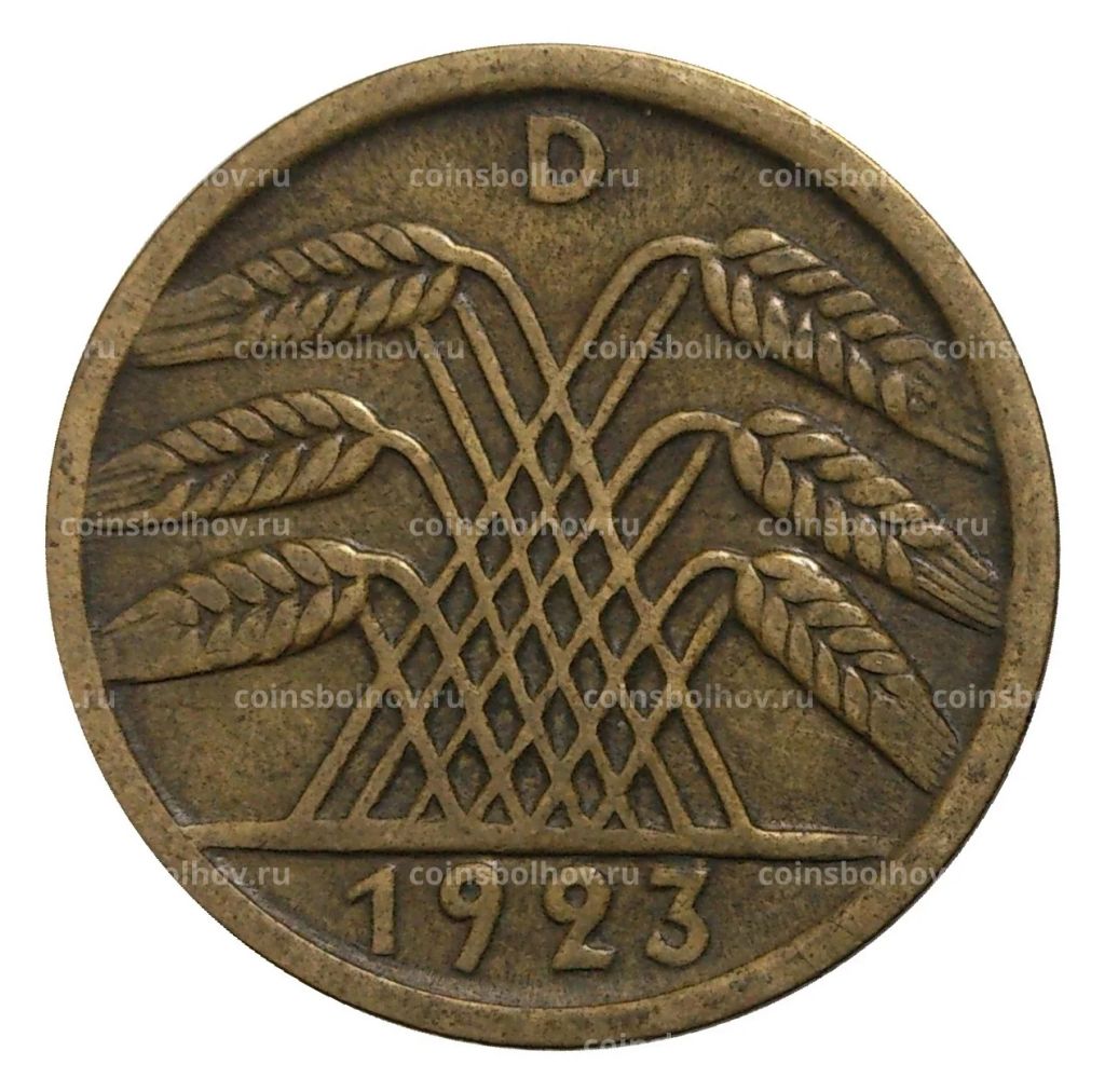 5 рентенпфеннигов 1923 года D Германия