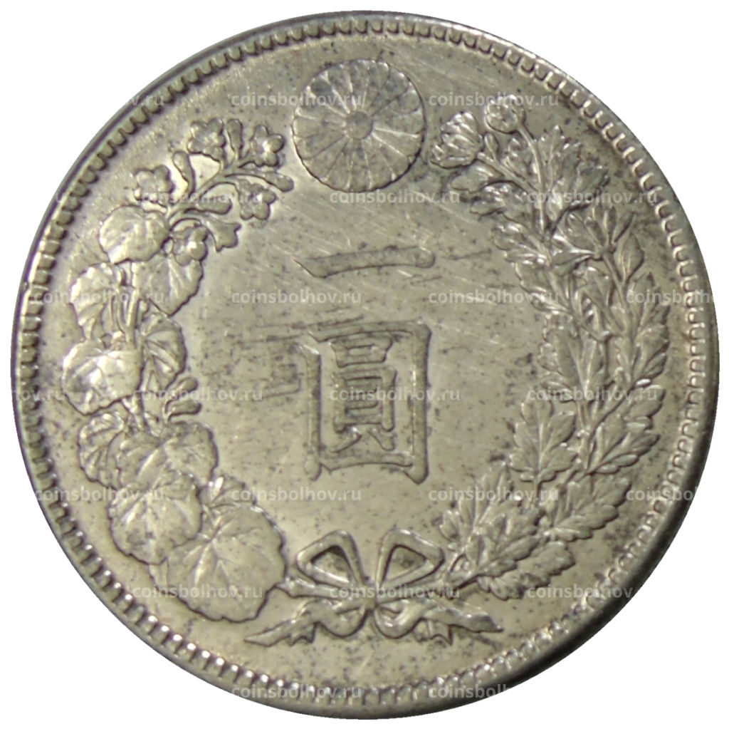 1 йена 1903 года Япония
