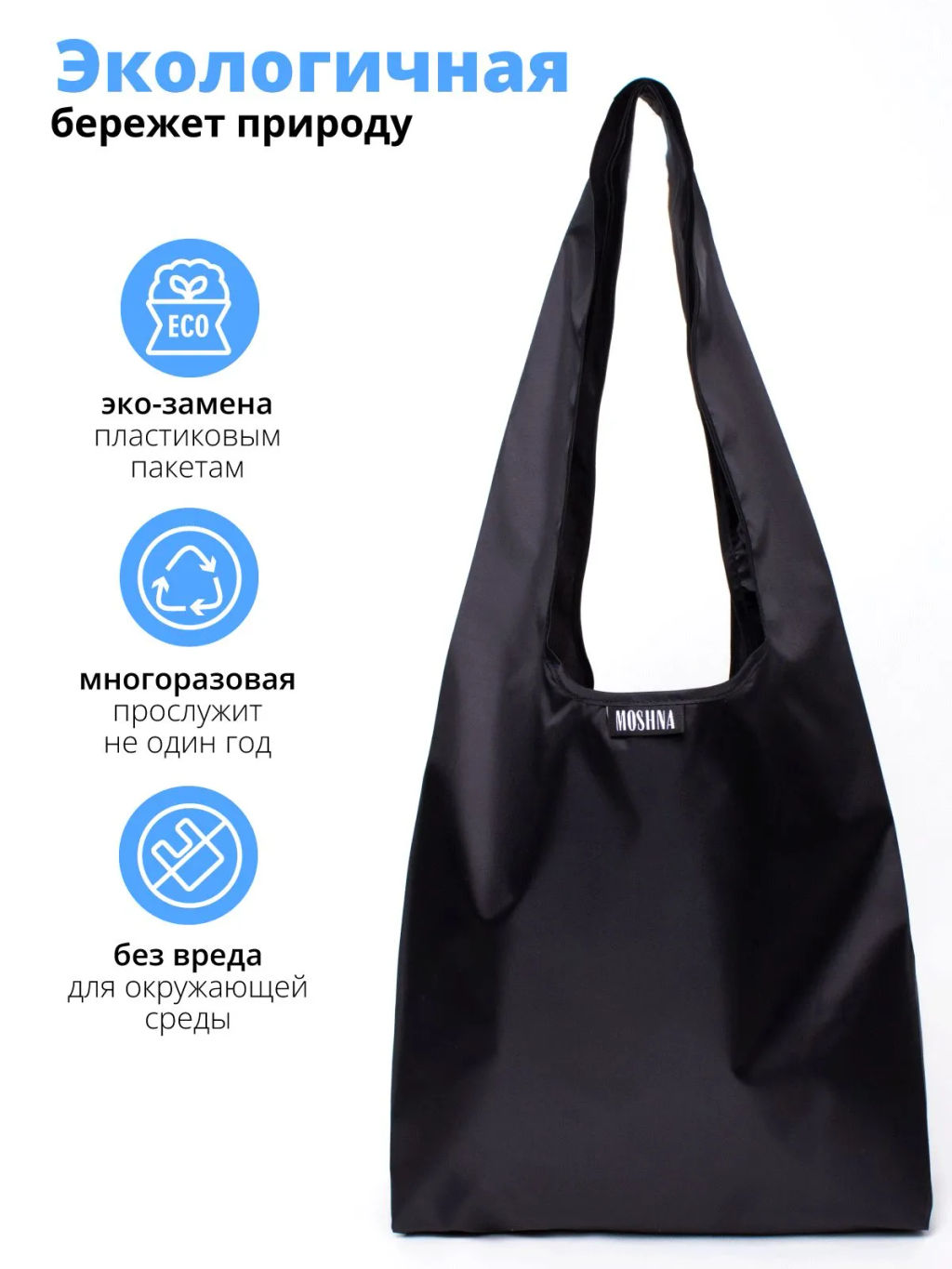 Мод.3, (SM3Long) длинн. ручки с кармашком. Черный НОВИНКА!!!