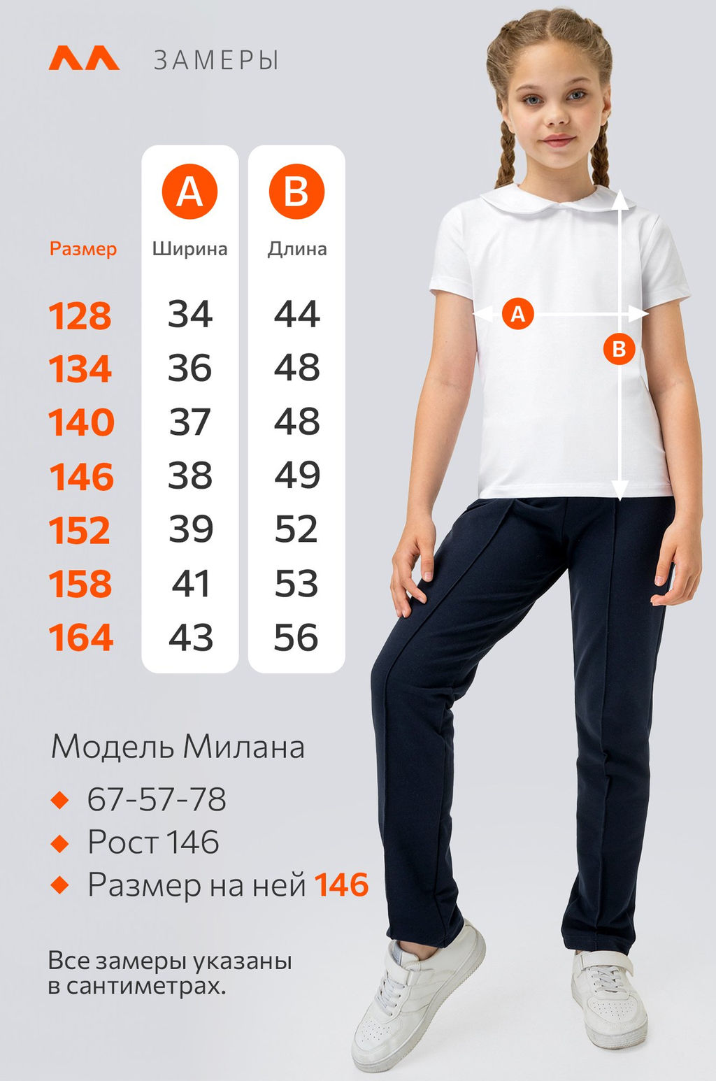 Блузка для девочки с коротким рукавом Happyfox - Happy fox фото 3