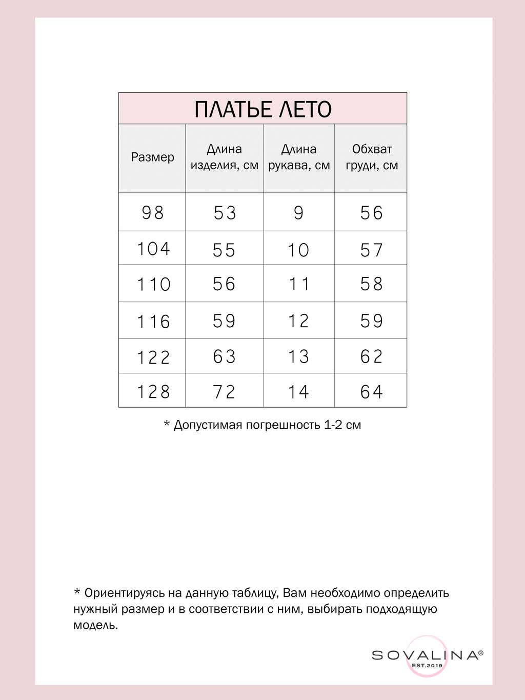 Платье Лето лапша тюльпаны лаванда - Sovalina фото 4