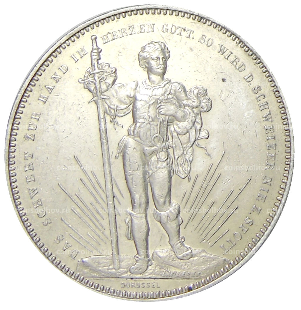 5 франков 1879 года Швейцария Стрелковый фестиваль в Базеле