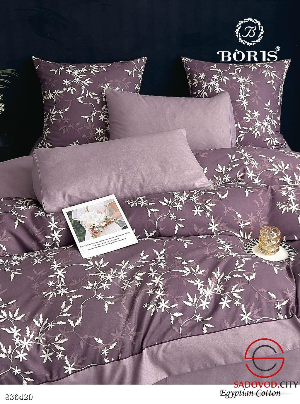 Комплект постельного белья