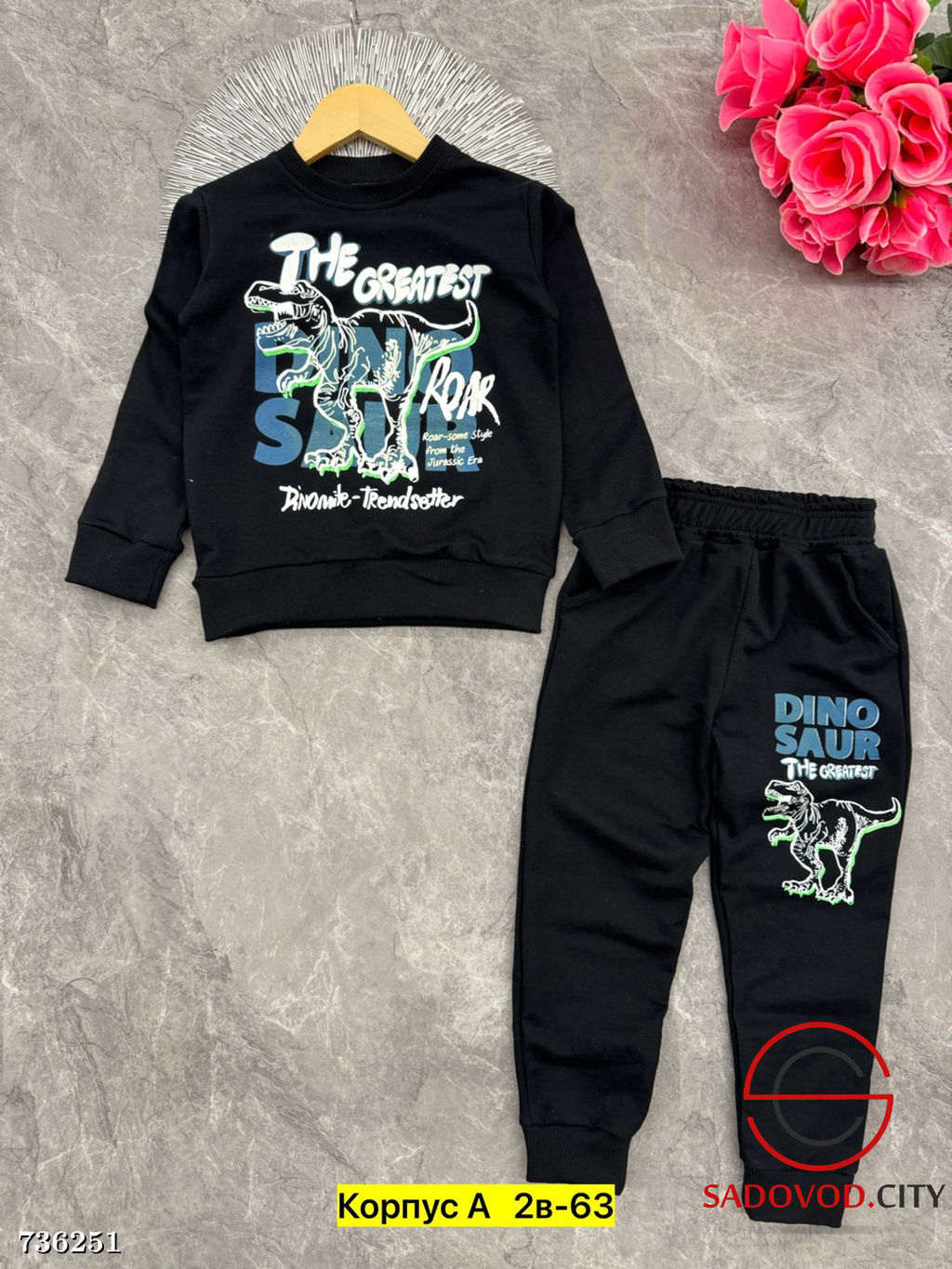 Костюм двойка для мальчика