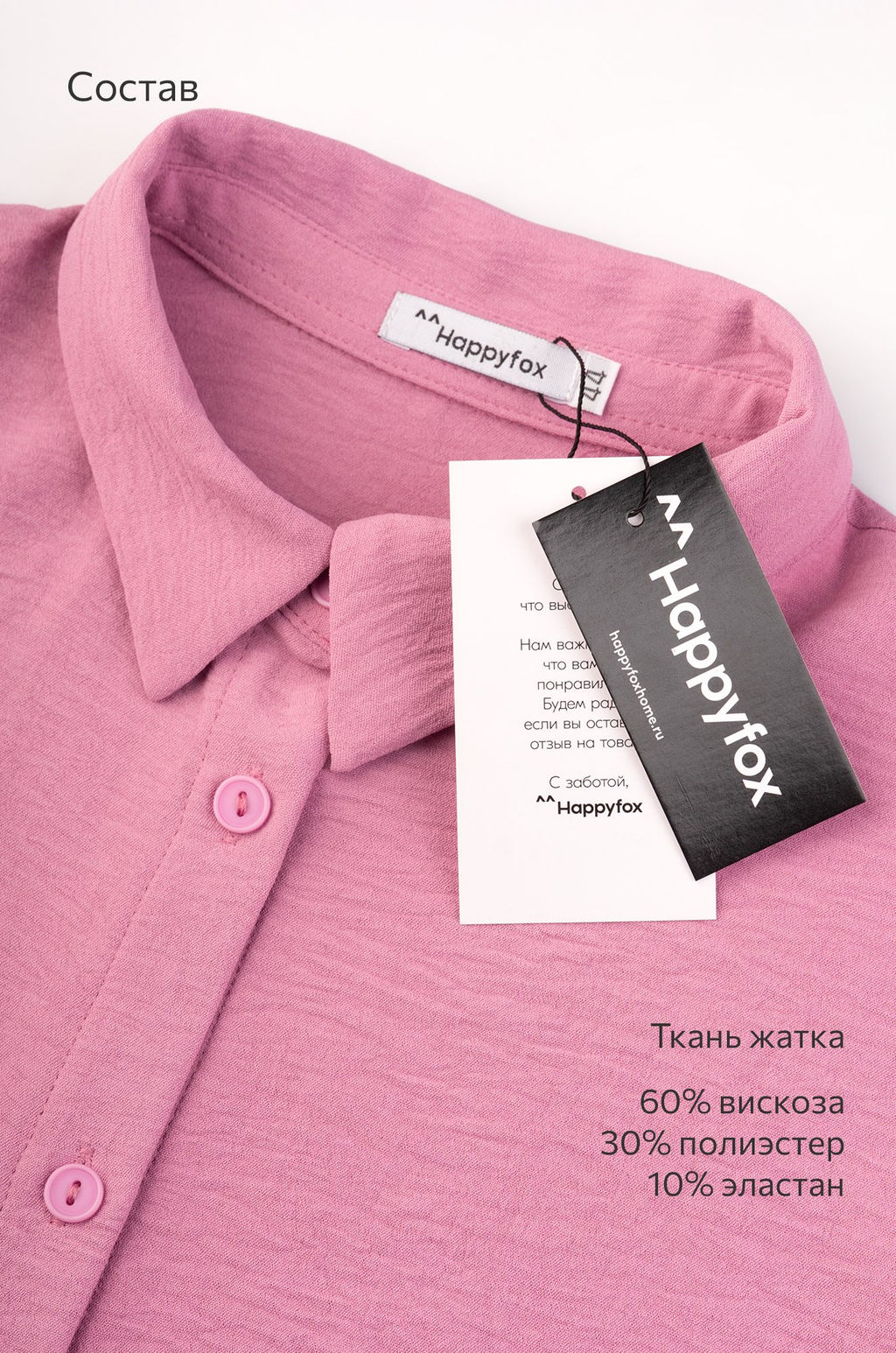 Женский летний костюм оверсайз из ткани-жатка Happyfox  фото 4