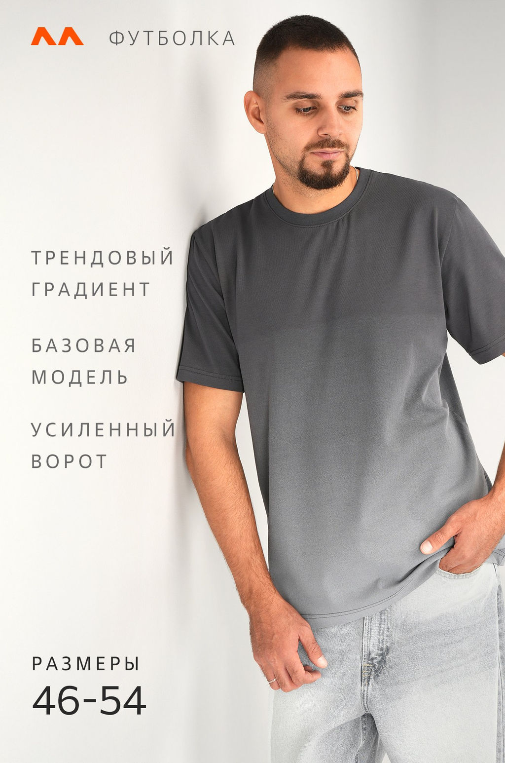 Мужская футболка Happyfox