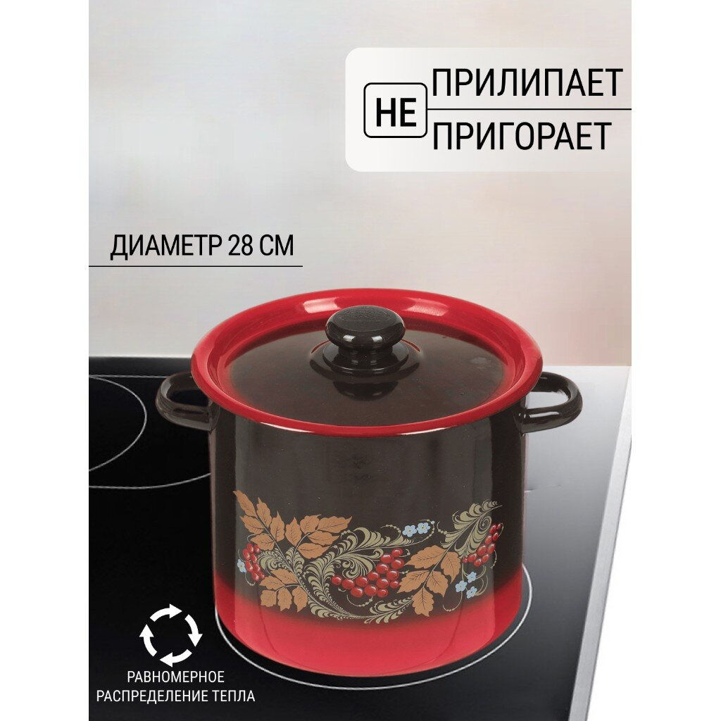 ЭМ_Кастрюля 5,5л цилин. ДЕКОР арт С1617.38 СибТ/ОБКЛ