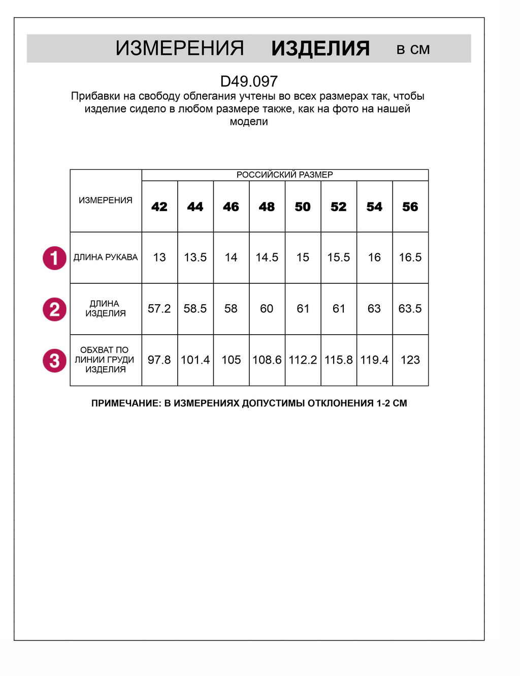 Футболка из премиального хлопка с авторским принтом - Vilatte фото 4