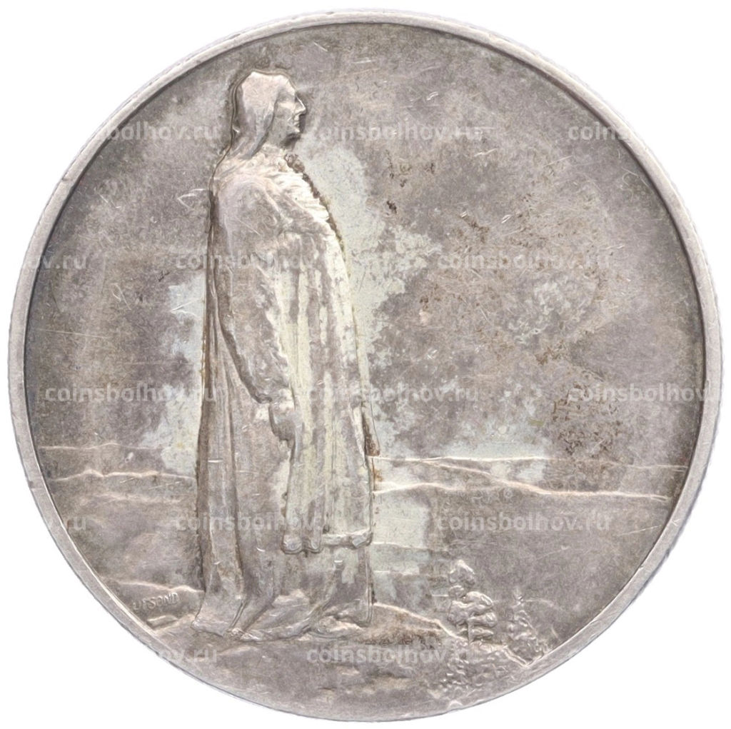 2 кроны 1914 года Норвегия 100 лет Конституции Норвегии