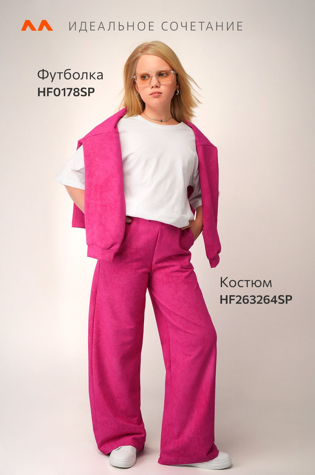 Костюм для девочки Happyfox - Happy fox фото 15