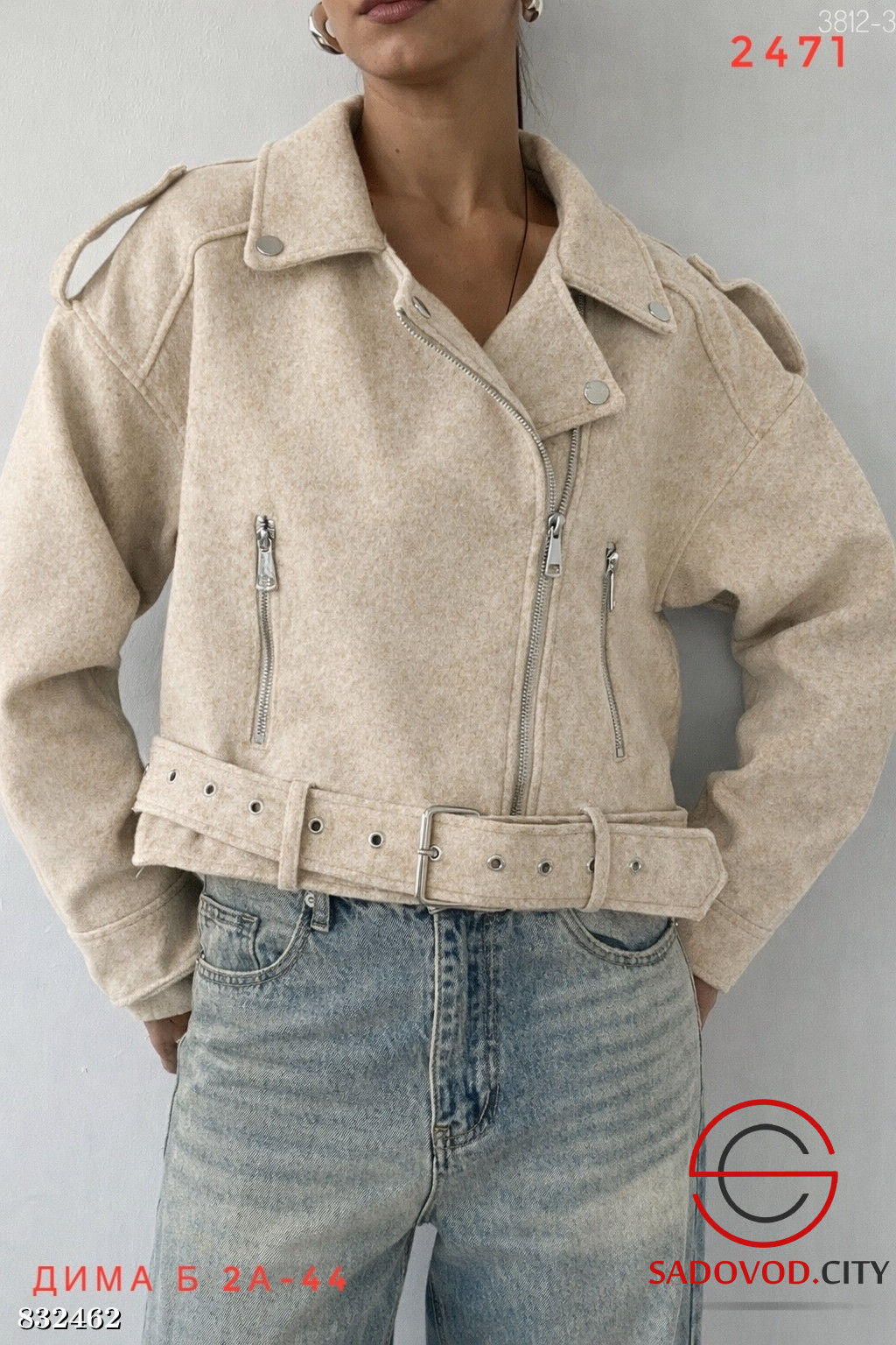 Пальто женское весеннее