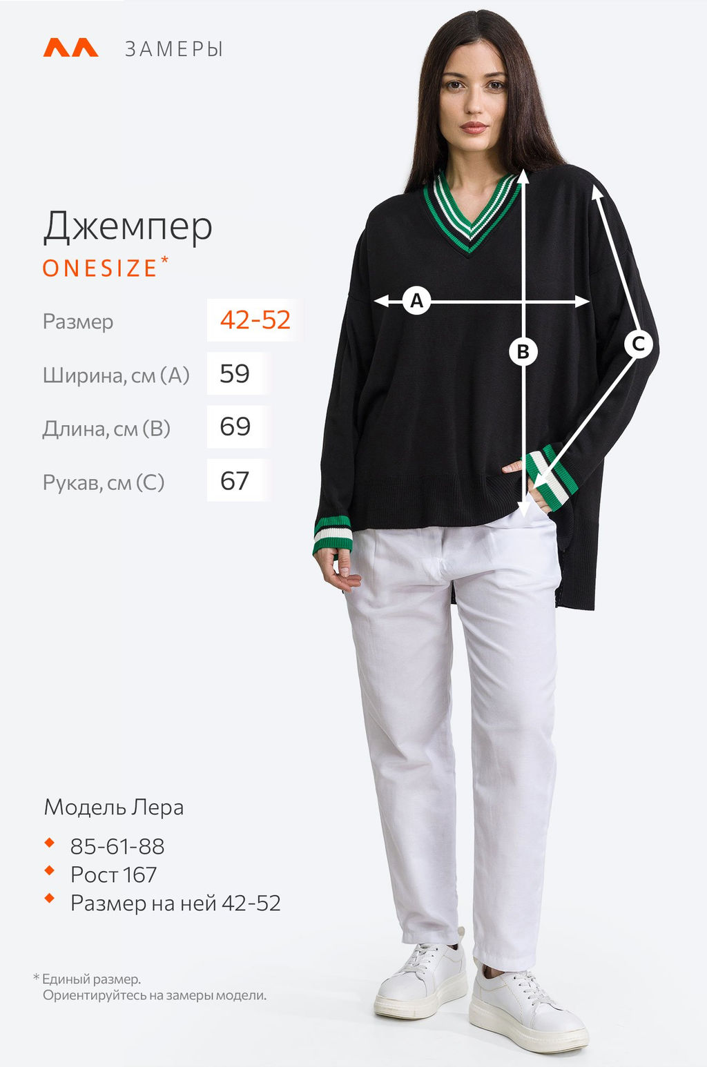 Женский удлиненный джемпер оверсайз с V-вырезом Happy Fox  фото 22
