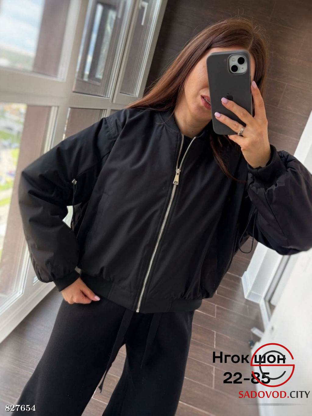 Бомбер женский весенний