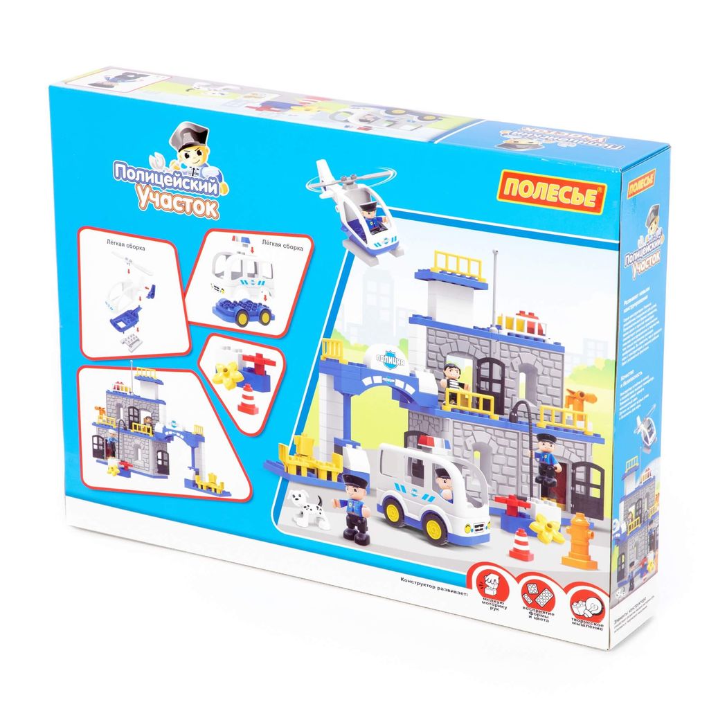 Конструктор Макси - Полицейский участок (94 элемента) (в коробке) - Полесье фото 2
