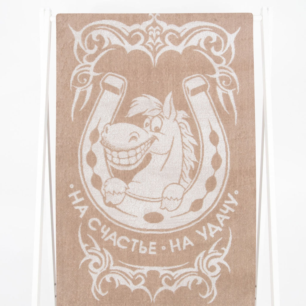 Полотенце махровое 6с102.511ж2 Подкова (лен3) 67х150см