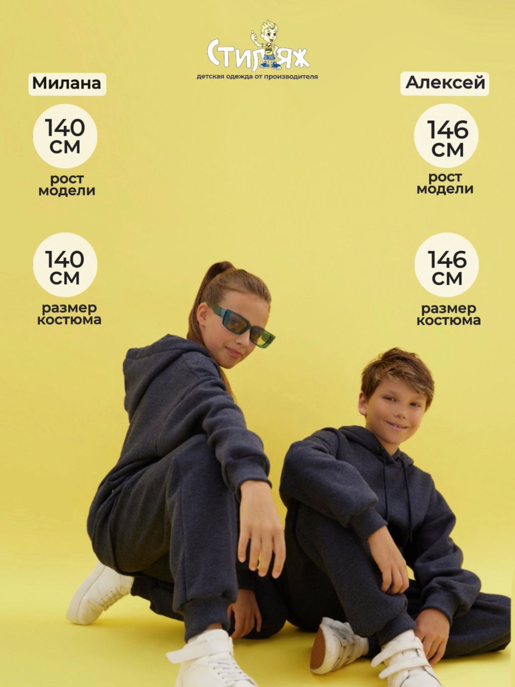 Спортивный костюм "Айс-Картинг",синий