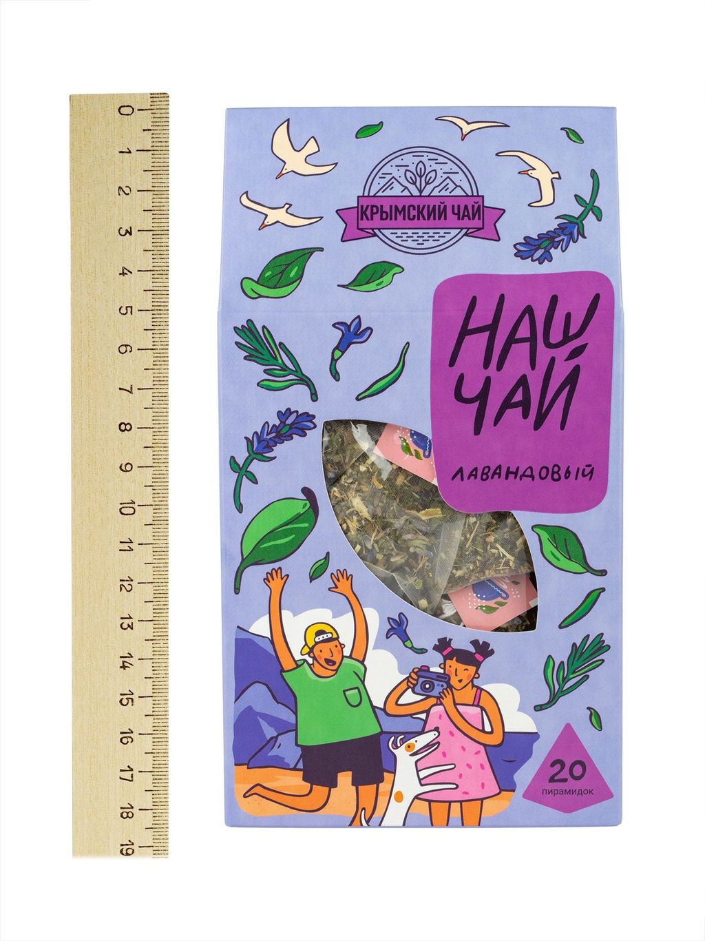 Лавандовый чай в пирамидках - Травы горного крыма фото 6