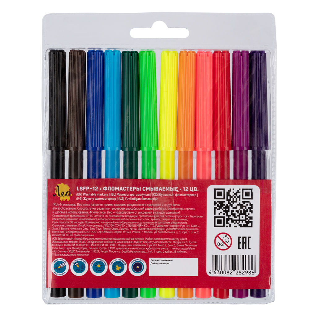 Лео Учись Фломастеры смываемые LSFP-12 12 цв