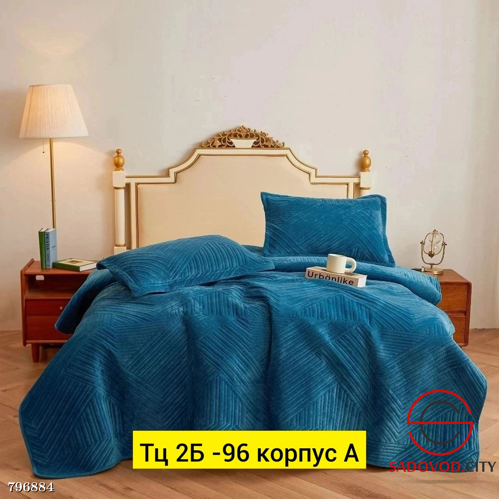 Покрывало для мужчин, велюр