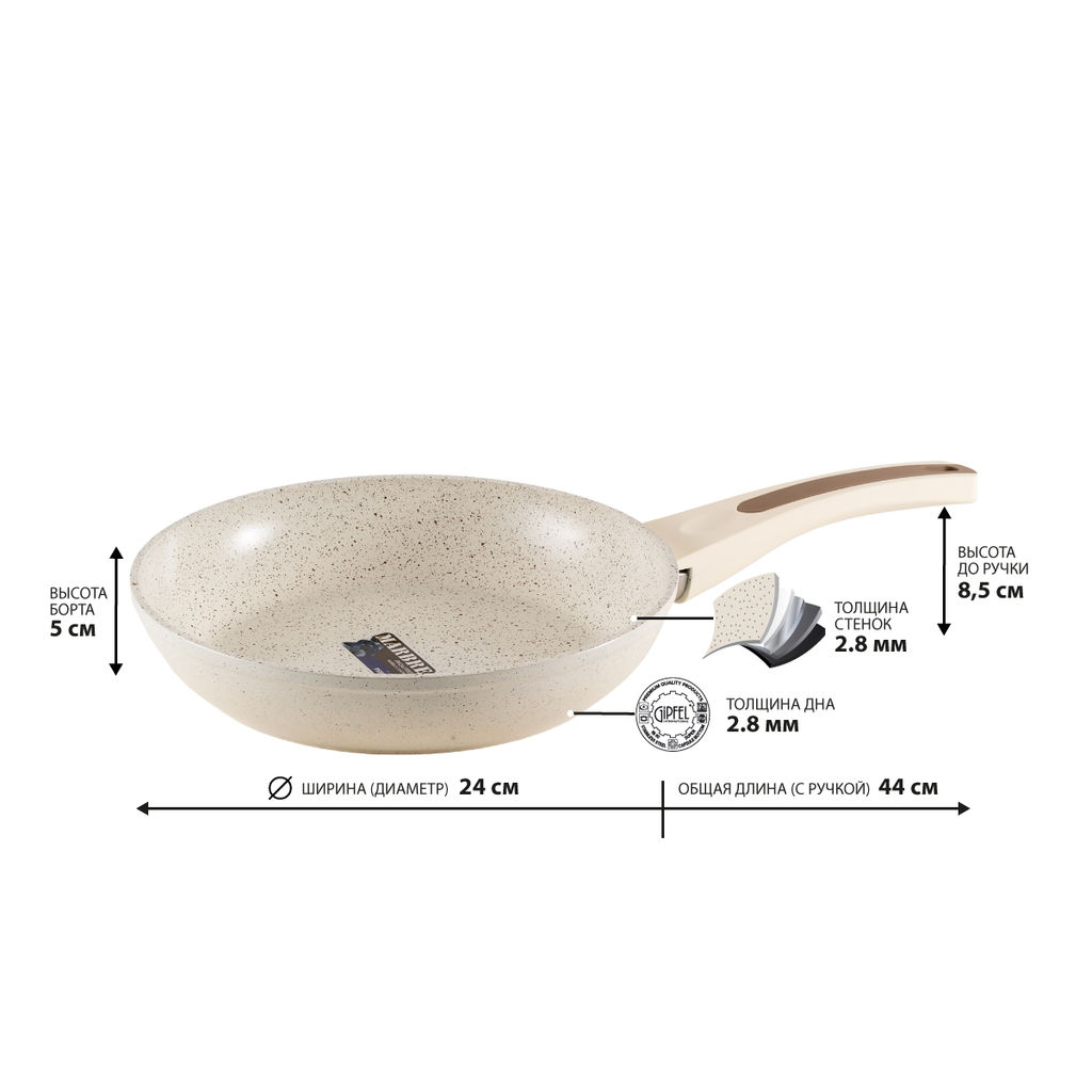 0428 GIPFEL Сковорода SONRIZO 24см из кованого алюминия с индукционным дном, с 3-слойным антипригарным мраморным покрытием Excilon Marble, c бакелитовой ручкой с покрытием Soft Touch. Толщина: 2,0/4,0мм  фото 6