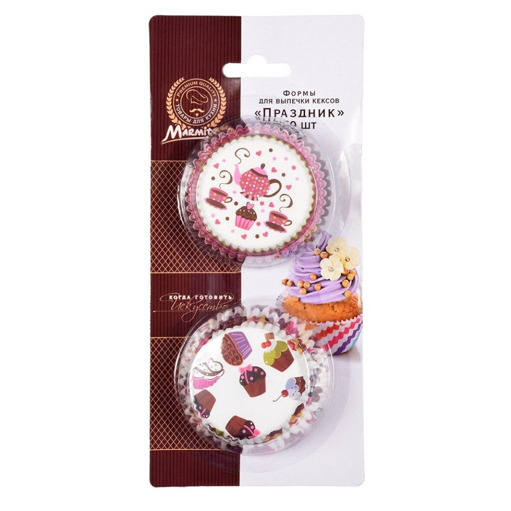 ///Набор бумажных форм для выпечки кексов "Фигурные","Праздник" 50шт арт. 17053,17052 MARMITON