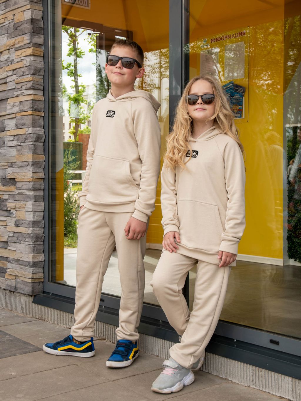 Спортивный костюм Микки, бежевый от фабрики Спортсоло
