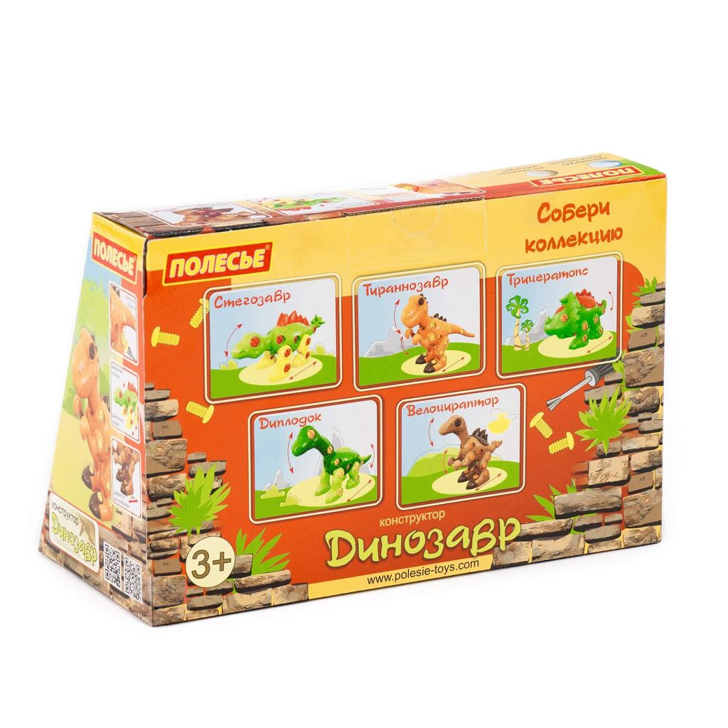 Конструктор-динозавр Трицератопс (32 элемента) (в коробке) - Полесье фото 6