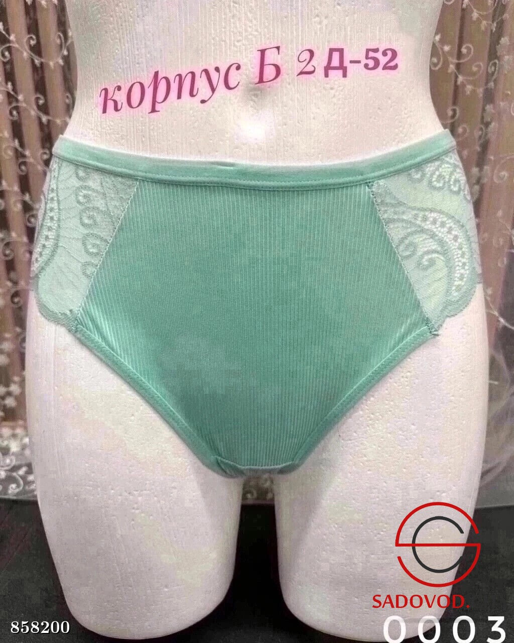 Трусы женские из хлопка - Fiona фото 5