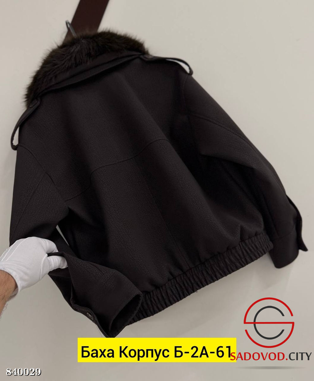 Бомбер женский замшевый - Bruno фото 4