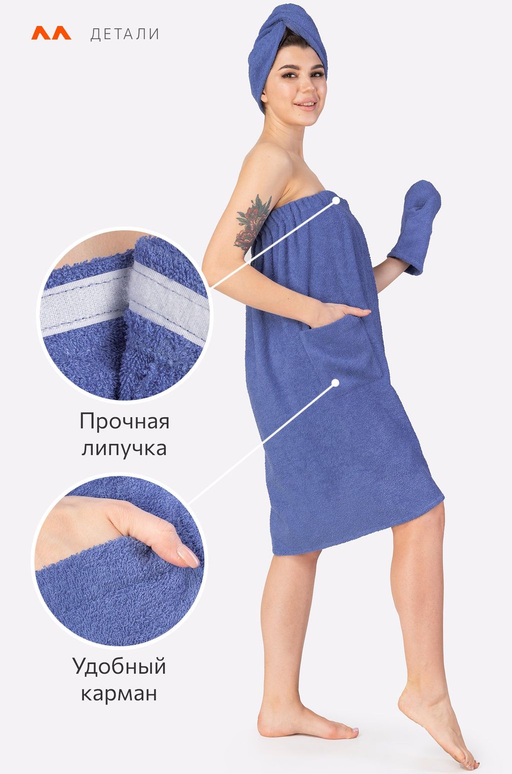 Набор для бани женский Happy Fox Home  фото 6