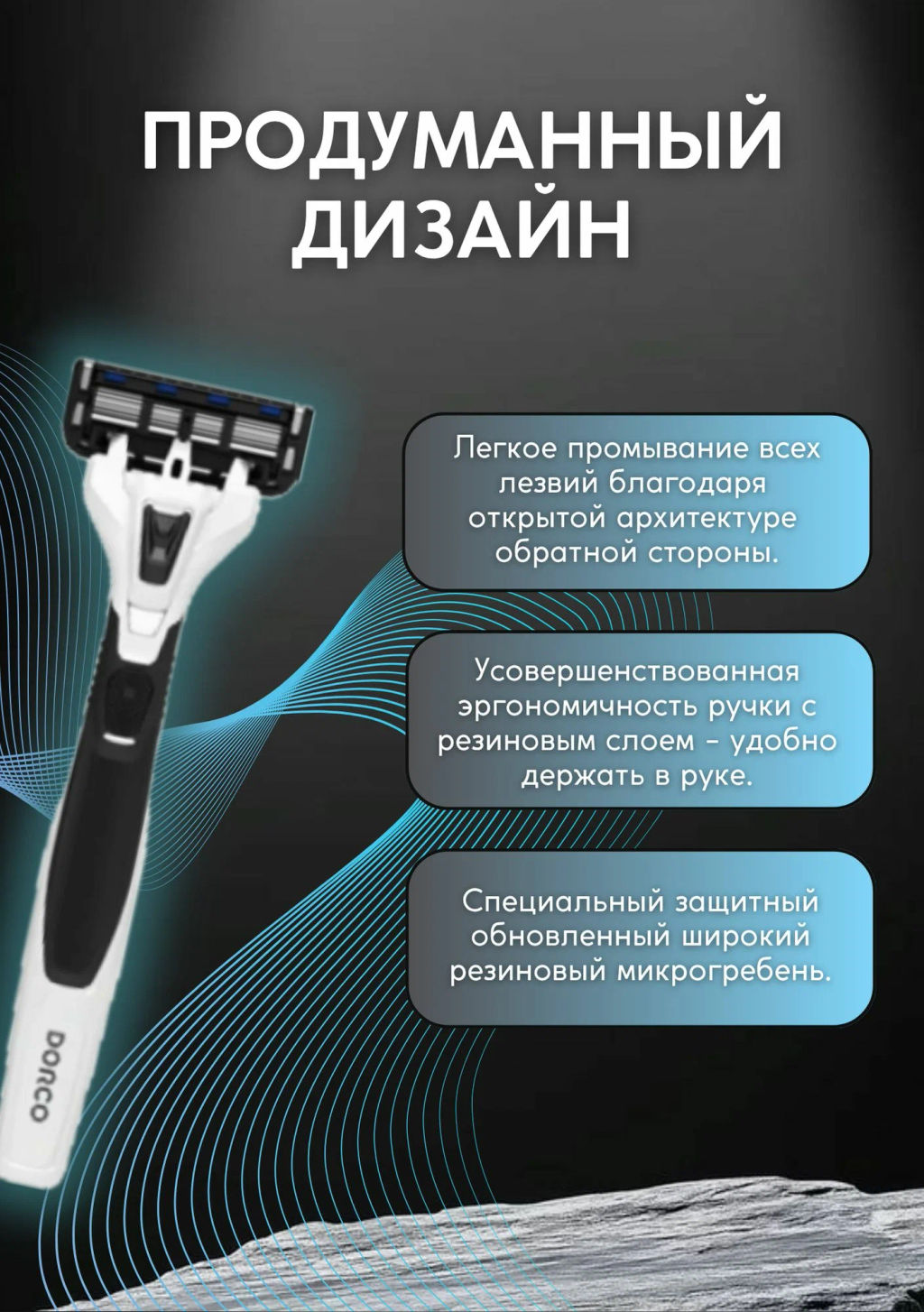 DORCO Станок для бритья одноразовый Pace 6 Pro мужской