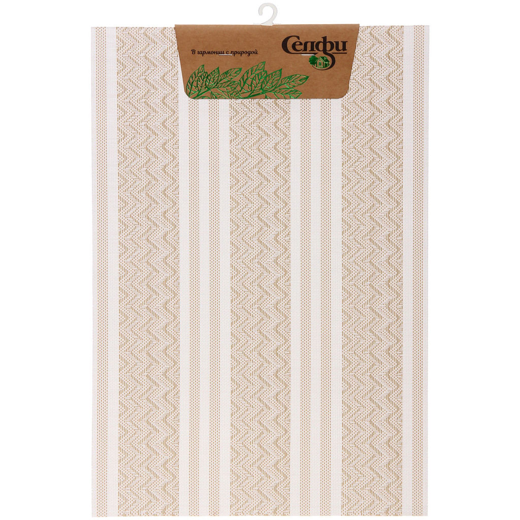 Цена за 3 шт. Салфетка на стол 30*45см "Жаклин" плетеная, бежевая