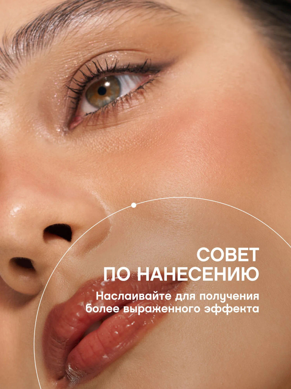 Палетка для контуринга Vivienne Sabo Riviera du Soleil кремовая 01