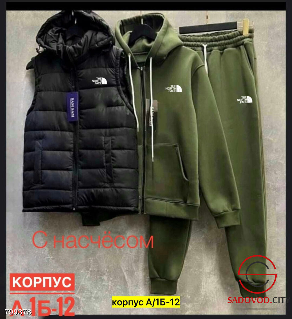 Костюм тройка для мужчин с начесом - Bruno фото 2